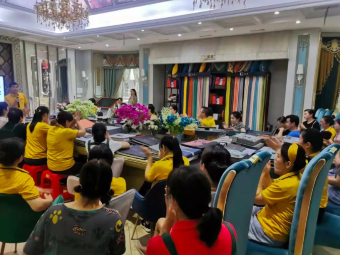 草莓视频在线网址观看进入布艺内训会